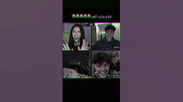 هيام جابت العيد تصميمي هيام احمد الان حيدر ايمان 