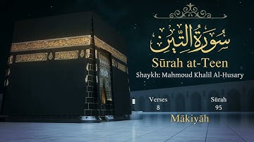 سورة التين مترجمة بالإنجليزية بصوت الشيخ محمود الحصري Surah At-Tîn (The Flg) Translated To English