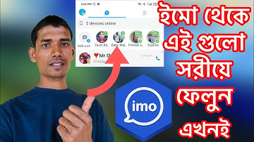 HOW TO HIDE IMO STORY IGNORE IMO STOREY.