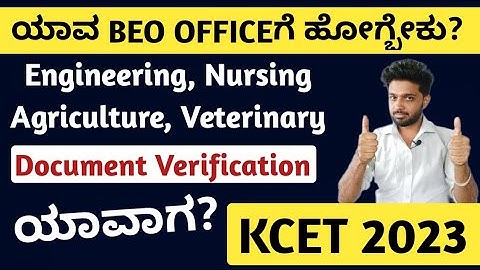 KCET 2023 - IN WHICH BEO OFFICE WE HAVE PARTICIPATE IN KCET DOCUMENT VERIFICATION 2023 | KANNADA
