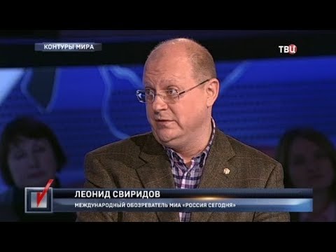 Контуры мира. Право голоса