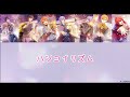 IDOLiSH7 - ハツコイリズム 中日字幕