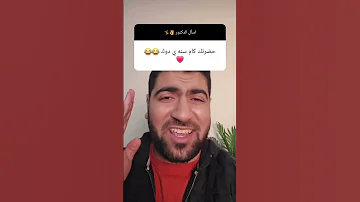 الدكتور احمد الجوهري كام سنه تحفيز اكسبلور تحفيز الذات ترند ثانوية عامة احمد 