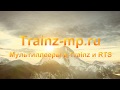 Установка и настройка мультиплеера Trainz 2019