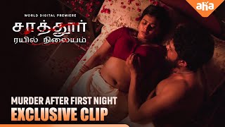 First Night la enna pannan? | Sattur Railway Station | Clip | Hebah Patel | Sampath Nandi | AhaTamil