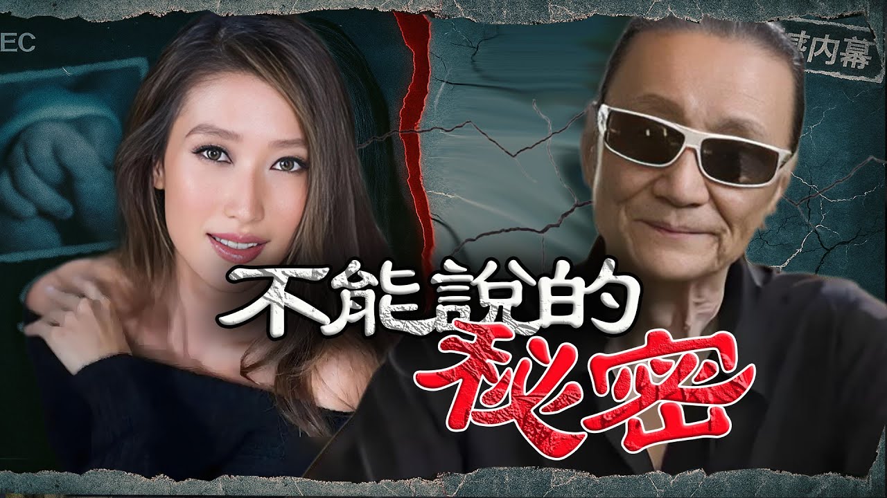 一張照片，讓謝家公頃刻蒙羞！ 2019年6月，謝婷婷無預警曝光“驚人畫面”，謝賢5字回應更​​是將這件事推向高潮，那張照片背後究竟藏了怎樣難以啟齒的秘密？【港星秘檔】