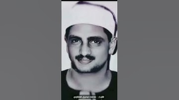 #سورة_البقرة  | #تلاوة_خاشعة #المنشاوي