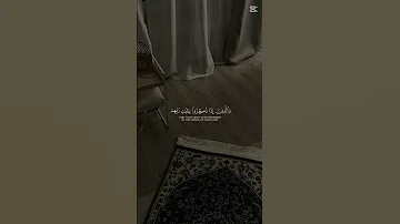 Foryou Quran Tiktok Video 