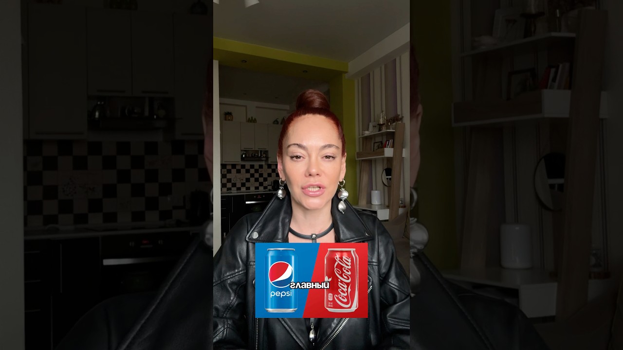 Пепси похитили главный символ Колы 