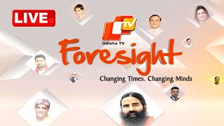 Live | ଓଟିଭି ଫୋରସାଇଟ୍ ୨୦୨୪ | Foresight 2024 | OTV