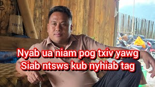 Nyab ua niam pog txiv yawg siab ntsws kub nyhiab tag 07/17/2026