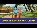 Story of sri krishna and sudhama animated  kids stories in english