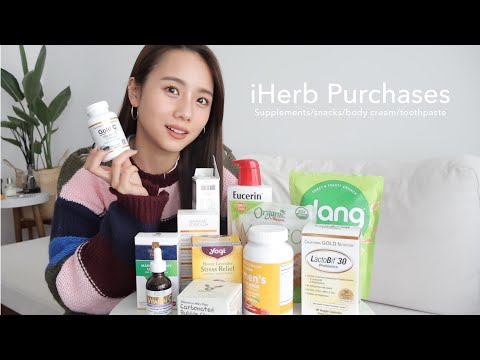 【購入品紹介】約15,000円分！iHerbで購入したアイテム11点紹介✨