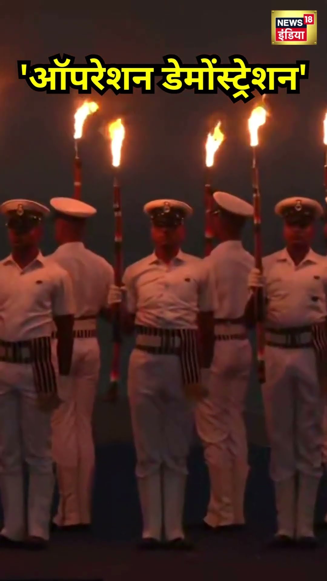 Indian Navy का Operation Demonstration | #shorts