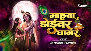 Download Lagu Doyivari Bharli Ghagar | DJ Maddy Mumbai | गौळण गित 2025 || LYRICS _ SANDIP MOHITE || Riya Baikar | MP3 Download Lagu Doyivari Bharli Ghagar | DJ Maddy Mumbai | गौळण गित 2025 || LYRICS _ SANDIP MOHITE || Riya Baikar | MP3