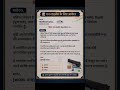 #gunlicence #law #legalawareness #subscribe #like #comment #share #facts #viral #shorts #explore