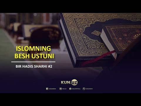 Video: Islomning tarqalishi Shimoliy Afrikaga qanday ta'sir qildi?