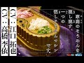 【CV:江口拓也、高橋李依】流し流され 流しそうめんマシン 【転生ガチャ】【7巡目】