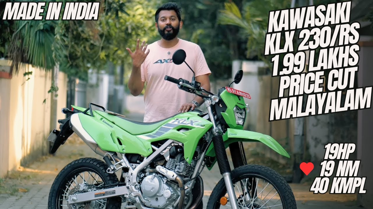 Kawasaki KLX 230 /RS Price Cut 1.99 lakhs only | Changes and Should you buy? എടുത്താൽ പണി കിട്ടുമോ