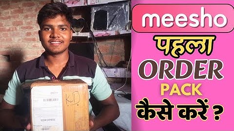 How to pack your first Meesho order | Box me packing kaise kare | Step by Step Process |