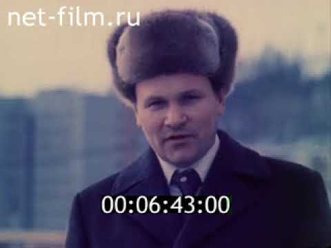 Интернациональная стройка в Усть-Илимске // Право человека на жизнь (1982)