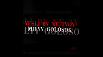 Thumbnail of This song🍷❤️‍🔥#lyrics#song#music#speedreverb#slowedandreverb#shorts#short#shortsfeed#Камин