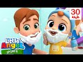 أحب بابا | أغاني تعليمية للأطفال باللغة العربية | Little Angel Arabic