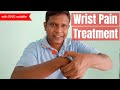 Wrist Pain Causes and Treatment in Hindi