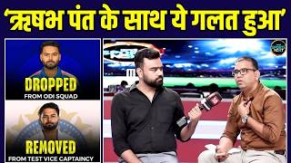 Rishabh Pant dropped from ODI, Test vice-captain का पद भी छिन गया | Squad announcement | screenshot 2
