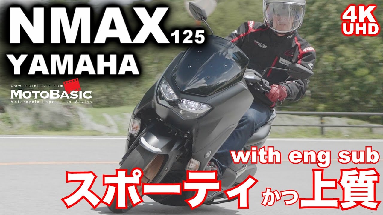 NMAX 125 ABS (YAMAHA) TEST RIDE at Winding Road (with English subalts)