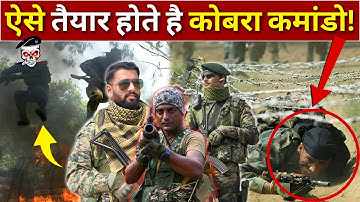 CRPF Cobra Commandos Training | In Hindi | Indian special forces