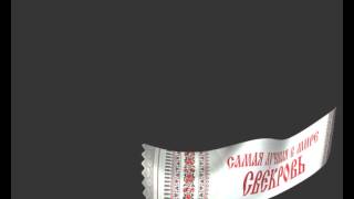 Самая лучшая свекровь футажи для видеомонтажа Самая лучшая свекровь футажи для видеомонтажа