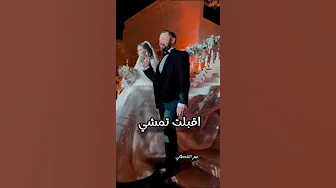 #زفة اقبلت تمشي #تنفيذ بالاسماء # #زفتي_0506922665