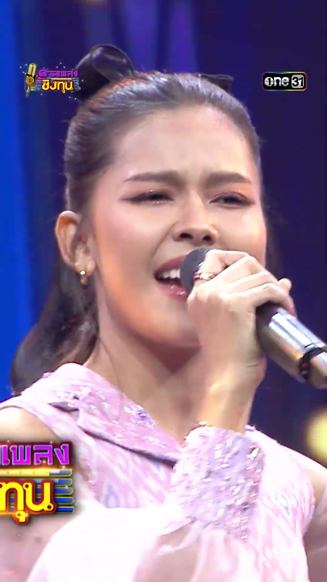 เบิ่งแยงกันเด้อ :  “ไข่มุก รุ่งรัตน์”  #Shorts #ดวลเพลงชิงทุน | one31