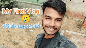 My First Vlog 2023|| my first vlog on YouTube || #myfirstvlog #myfirstvlogviral #2023