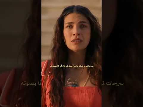 نبرة صوته تتغير لما يقول اسمها مسلسلات تركية مشوقة الخليفة   