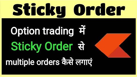 Sticky Order window in zerodha / Sticky order कैसे लगाएं / sticky order in option trading #zerodha