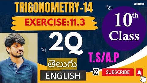 10TH MATHS-TRIGONOMETRY-14 | (Exercise:11.3) 2Q #trigonometry #10th #ssc #trigonometry10th#tsssc
