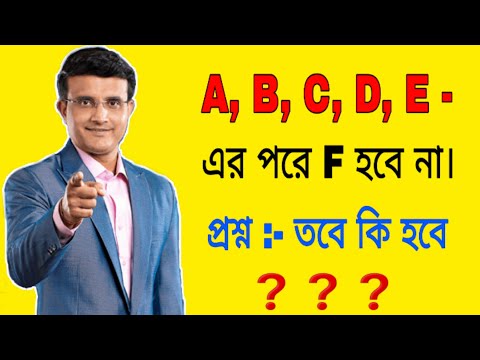 ভিডিও: ডাউনটন অ্যাবে কি আসল ছিল?