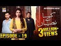 Watch Kaisa Hai Naseeban Episode 19 - 13th March 2019 - ARY Digital Drama Online In Hd