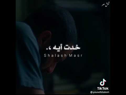 حالات واتس فتح عينيك