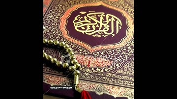 SORAT al kadar - سورة القدر عبدالعزيز الاحمد