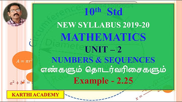 TN Samacheer 10th Std|Example-2.25|Unit-2|NUMBERS AND SEQUENCES|New Syllabus|Karthi Academy|