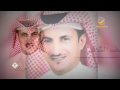 الفنان الكويتي المعتزل يوسف شافي ضيف برنامج وينك مع محمد الخميسي الفنان الكويتي المعتزل يوسف شافي ضيف برنامج وينك مع محمد الخميسي