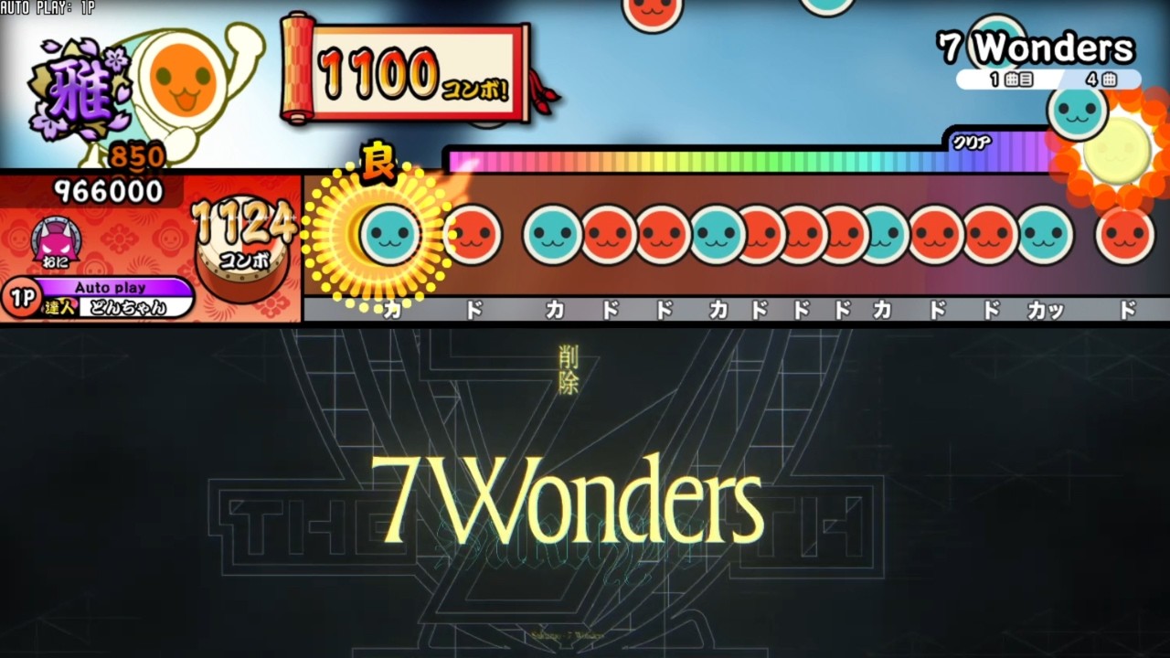 【創作譜面】7 Wonders / 削除【TNDE】