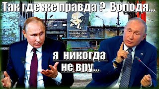 В СССР были Мощные Фундаментальные основы Науки и образования! В.В.Путин