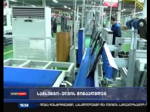 \"სამსუნგი\" \"ელ-ჯის\" წინააღმდეგ