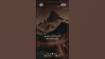 ماتيسر من سورة الإسراء | القارئ أسامة الغانم