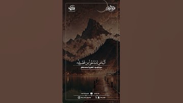 ماتيسر من سورة الإسراء | القارئ أسامة الغانم