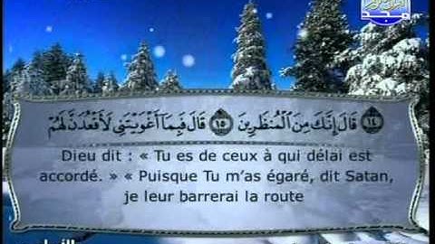 ختمة الأرباع | لكل قارئ ربع - الجزء الثامن